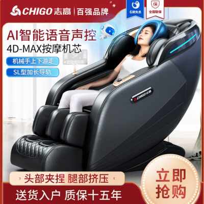 Zhigao Thông Minh Ghế Massage Nhà Toàn Thân Không Gian Viên Làm Nóng Sang Trọng Nhỏ Tự Động Massage Sofa Dành Cho Người Cao Tuổi