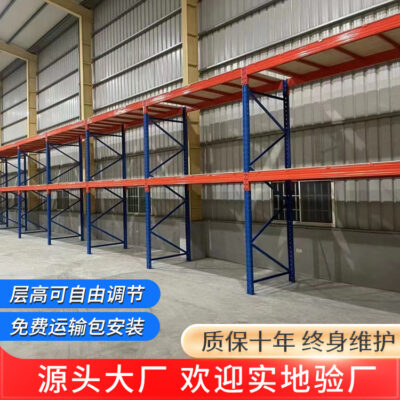 Vị trí cao kệ lưu trữ hạng nặng kệ kho thép dày có thể điều chỉnh chiều cao và kệ tháo rời chịu tải lớn
