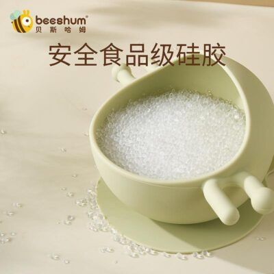 Beeshum Besham Tun Tun bát ăn bổ sung cho bé bát hút silicone đặc biệt chống rơi nóng bé bộ đồ ăn