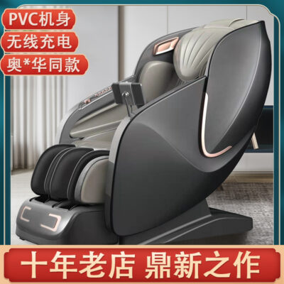 SL Đường Sắt Hướng Dẫn Thông Minh Ghế Massage Không Gian Gia Đình Kho Toàn Thân Nhỏ Hoàn Toàn Tự Động Đa Năng Ghế Massage