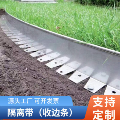Vườn phủ xanh giữ lại tấm chia vòng cung bãi cỏ Edge dải thép không gỉ 201/304 cỏ đá cô lập dây