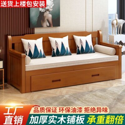 Sofa giường gỗ nguyên khối tích hợp phòng khách đa năng Giường sofa gấp cơm Ghế sofa đa năng căn hộ nhỏ Giường ngủ Cơm
