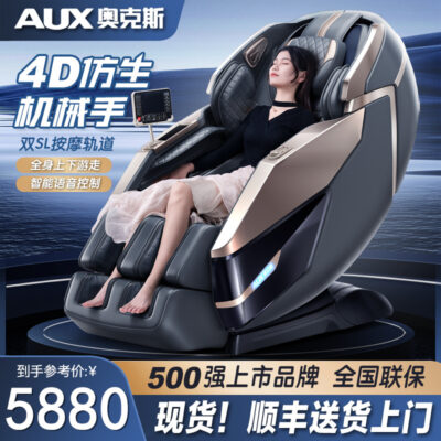 Ghế massage cao cấp toàn thân không gian nhà viên nang đôi SL đường ray dẫn hướng 4 đèn hoàn toàn tự động sang trọng cabin hạng nhất