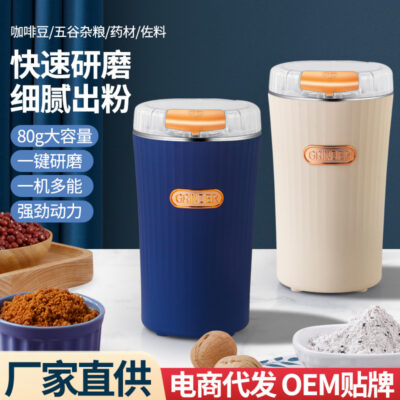 Máy xay cầm tay đa chức năng điện hộ gia đình nhỏ máy bột thuốc các loại hạt máy xay bán buôn