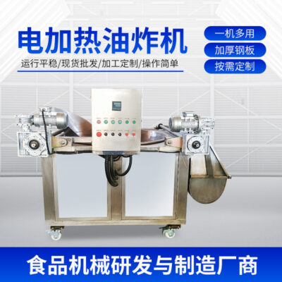 Nồi chiên giòn tự động làm nóng bằng điện Nồi chiên xả tự động trái cây và rau củ chiên thiết bị chiên đậu phộng