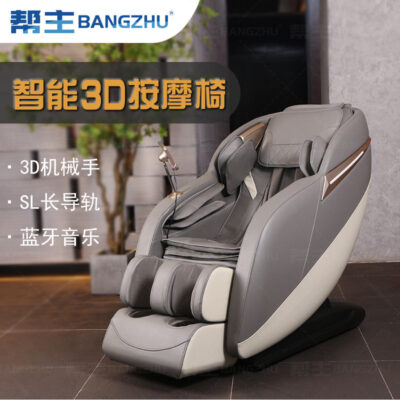 Ghế Massage Thông Minh 0 Trọng Lực Không Gian Viên SL Rail Người Thao Túng Túi Khí Ghế Massage Ghế Massage