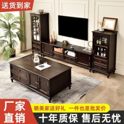 Nhà danh tiếng thích Mỹ tủ tivi gỗ nguyên khối bàn cà phê kết hợp căn hộ nhỏ Tủ tivi phòng khách tầng tủ nội thất đặc biệt