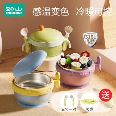 Rushan Chính Hãng Thép Không Gỉ 316L Trẻ Em Phun Nước Bát Cách Nhiệt Cho Bé Sơ Sinh Thực Phẩm Bổ Sung Bát Cho Ăn Bộ Đồ Ăn