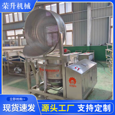 Tùy chỉnh thực phẩm nấu nồi hầm xả tự động thiết bị chế biến thịt hầm thiết bị chế biến gà quay cổ vịt sốt thiết bị chế biến thịt bò