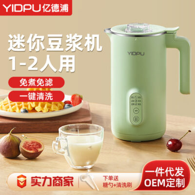 Mini Nấu Máy Hộ Gia Đình Nhỏ Tự Động Di Động Phá Tường Máy Màn Hình Cảm Ứng Tự Động Máy Ép Khuấy Sữa Đậu Nành Máy