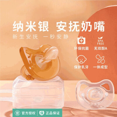 Núm Vú Giả Cho Bé Chất Lỏng Siêu Mềm Nano Bạc Silicone Phát Ngôn Giả Sữa Mẹ Miếng Dán Đồ Dùng Cho Bà Mẹ Và Trẻ Em Núm Vú Giả Bán Buôn