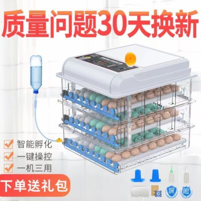Có Thể Làm Tiếng Anh 110-240V Máy Ấp Hoàn Toàn Tự Động Hộ Gia Đình Nhỏ Máy Ấp Trứng Thông Minh Máy Ấp Trứng