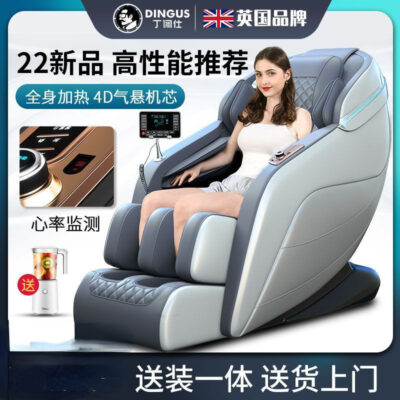 Người Anh Dingoshi Massage Hoàn Toàn Tự Động Toàn Thân Nhà Nhỏ Đa Năng Thông Minh Chống Bẹp Đầu Sang Trọng Không Gian Viên A8