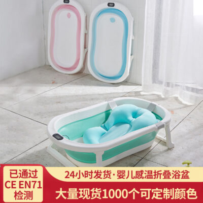 Nhiệt Độ Nhạy Cảm Cho Bé Tắm Gấp Sơ Sinh Nhà Lớn Bé Có Thể Ngồi Và Nằm Đồ Sơ Sinh Bồn Tắm