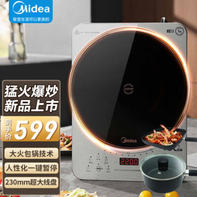 Bếp từ Midea (Midea) bếp từ gia đình chia lửa tích hợp panel cường lực Hansen nhiều màu sắc MC-CLC2215