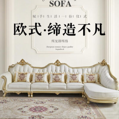 Ghế sofa góc bọc da phong cách châu Âu Ghế sofa góc cao cấp căn hộ lớn nhỏ kết hợp phòng khách nhẹ sang trọng Ghế sofa hình chữ L chạm khắc gỗ nguyên khối