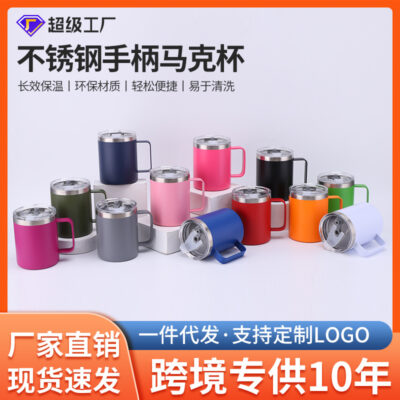 Nhựa Mới Xịt Thời Trang Inox 304 Cốc Cà Phê Cách Nhiệt Và Cách Nhiệt Lạnh 2 Lớp Cốc Tặng Tay Cầm Cốc