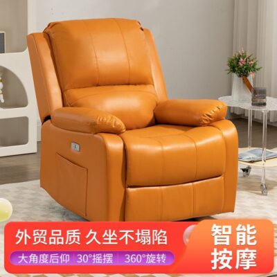 Ghế sofa không gian hạng nhất cabin đèn xoay sang trọng ghế bập bênh đơn đa chức năng phòng khách ban công ngả điện ghế tựa lười