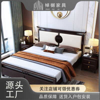 Giường kiểu Trung Quốc mới Giường đôi 1,8m lưu trữ Giường cưới bằng gỗ hồng sắc 1,5 khung áp suất không khí phong cách nhà trọ phòng ngủ chính nội thất giường lớn