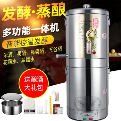 Máy làm rượu Onia JB15A máy hấp lên men chưng cất tích hợp máy lọc thiết bị làm rượu