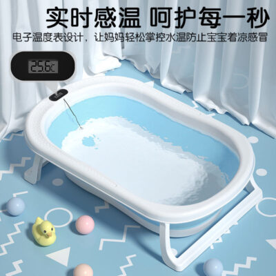 Bồn Tắm Cho Bé Bồn Tắm Trẻ Em Bé Gấp Tập Đi Bồn Tắm Ngồi Và Nằm Hộ Gia Đình Lớn Sản Phẩm Trẻ Em Sơ Sinh