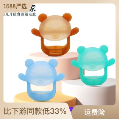 Nhà máy bán buôn silicone cho bé mọc răng hàm cho bé que mọc răng gấu giá trị cao chống ăn tay đồ dùng cho mẹ và bé