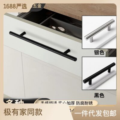 Tay cầm chữ T tủ inox cửa ngăn kéo tay cầm tủ quần áo tủ giày nội thất tay cầm nhà sản xuất bán buôn phụ kiện phần cứng
