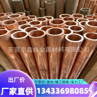 Quá trình sản xuất ống tấm đồng thanh CW403J CW404J đã hoàn tất và hoàn thiện điểm cắt rời