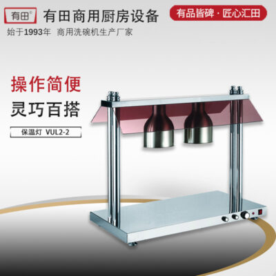 Arita giữ nhiệt thức ăn đèn buffet chụp đèn nhôm giữ nhiệt đèn nhà hàng khách sạn inox ấm thức ăn đèn thức ăn
