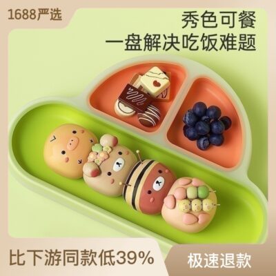 Millie Mary Cho Bé Đĩa Bé Hút Trẻ Em 1-3 Tuổi Bộ Đồ Ăn Silicone Bổ Sung Thực Phẩm Giữ Nhiệt Bát