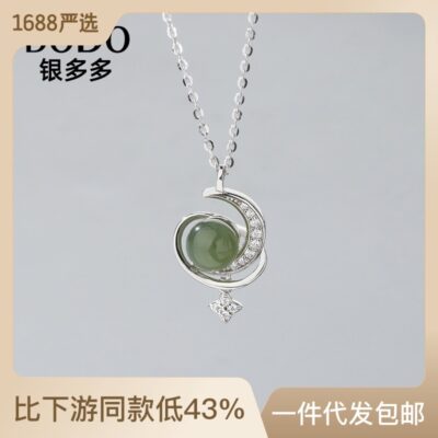 Mặt Trăng Bạc S925 Vòng Cổ Vòng Cổ Nữ Hetian Ngọc Thời Trang Hành Tinh Phong Cách Nữ Tính Siêu Bất Tử Lưới Đèn Đỏ Quà Tặng Sang Trọng