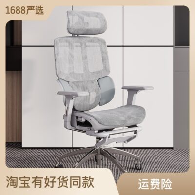 Ba vùng eo bảo vệ máy tính Ergonomic ghế tựa lưng thoáng khí tại nhà thoải mái ít vận động ghế thể thao điện tử ông chủ ghế văn phòng