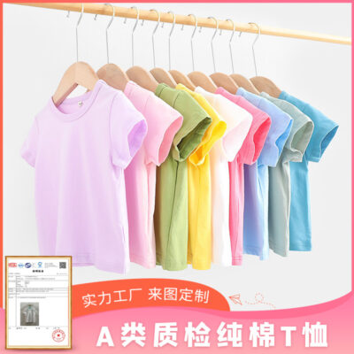 Quần áo trẻ em Zhongda mùa hè áo thun trẻ em ngắn tay cotton quần áo trẻ em bé trai và bé gái áo thun trống đáy áo sơ mi lô hàng