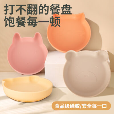 Mới Bằng Silicon Cho Bé Đĩa Ăn Bạch Kim Silicone Bộ Đồ Ăn Trẻ Em Bộ Đồ Ăn Cho Bà Mẹ Và Em Bé Bộ