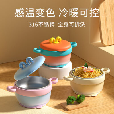 Bé Phun Nước Hộ Gia Đình Bát Cách Nhiệt Thép Không Gỉ 316 Cho Trẻ Sơ Sinh Thực Phẩm Bổ Sung Bộ Đồ Ăn Cho Trẻ Em Chống Rơi Cốc Hút Bát