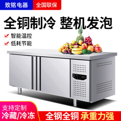 Bàn làm việc làm lạnh và đông lạnh thương mại đa chức năng căng tin nhà bếp quán trà sữa Bàn làm việc giữ tươi bằng thép không gỉ công suất lớn