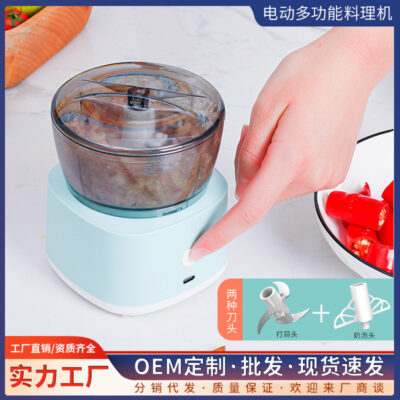 Máy xay thịt mini điện gia dụng máy trộn nhỏ máy nhồi tự động đa chức năng nhồi máy nấu ăn thông minh