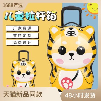In logo mới vali hổ nhỏ ba chiều 18 inch phim hoạt hình vali học sinh tiểu học xe đẩy trẻ em