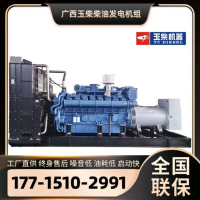 Máy phát điện 2000KW loạt máy phát điện diesel máy phát điện tiêu thụ năng lượng thấp