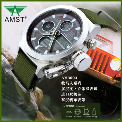 Nhà sản xuất Đồng hồ điện tử đa chức năng AMST Explosive Đồng hồ sinh viên thể thao chống nước thể thao Đồng hồ cổ điển Bán buôn