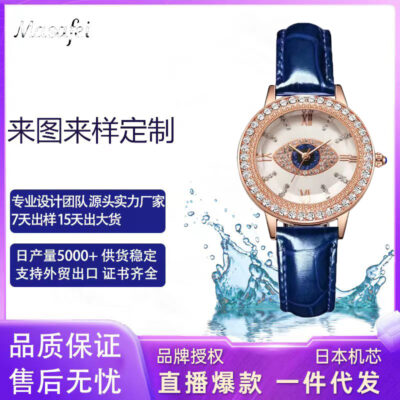 Douyin Kuaishou Devil's Eye Đồng hồ mới Đồng hồ nữ thời trang kim cương Đồng hồ đeo tay thạch anh khí chất