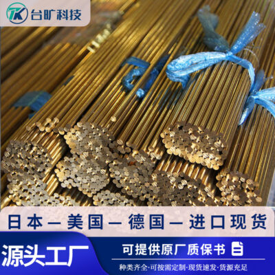 Bình ngưng trao đổi nhiệt ống hợp kim ASTM B111 tiêu chuẩn Mỹ C70600 với ống đồng trắng ASMESB111 thanh đồng