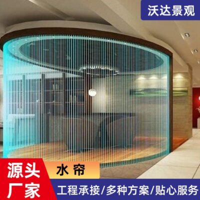 Rèm nước kỹ thuật số lớn đài phun nước cung cấp thiết bị khách sạn trong nhà kéo màn hình nước thiết kế cảnh quan thác nước sáng tạo