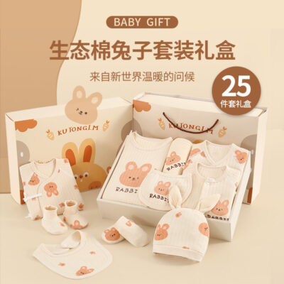 Bộ hộp quà tặng cho bé sơ sinh mùa xuân hè quần áo trăng tròn bé sơ sinh đồ dùng vừa chào đời họp mặt quà tặng