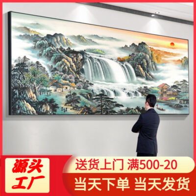 Nước chảy kiếm tiền phong cảnh tranh phong cảnh nền phòng khách tranh treo tường văn phòng mặt trời mọc tranh trang trí thư pháp tranh tường