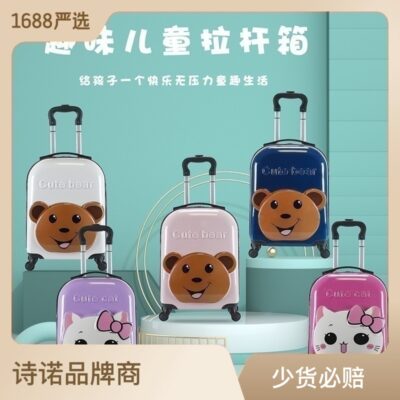 Xe đẩy trẻ em 18 inch mới vali mẫu giáo có thể in logo hoạt hình dễ thương Đa năng vali bánh xe