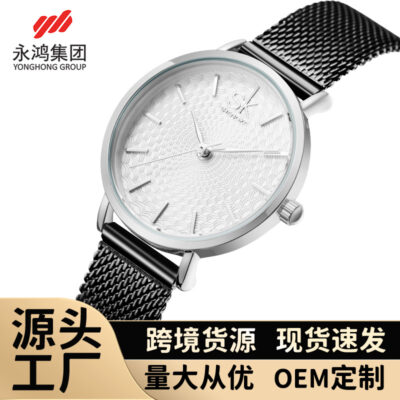 Đồng hồ nữ SK đồng hồ nữ thời trang đơn giản cao cấp mặt nhỏ xanh dây lưới đồng hồ thạch anh xuyên biên giới đồng hồ sỉ 0006