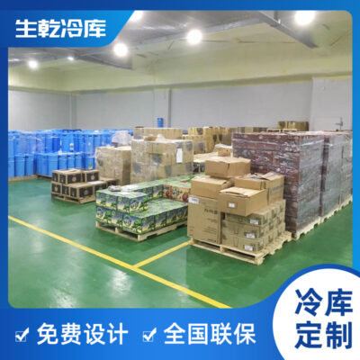 Trọn bộ thiết bị kho lạnh Rau củ quả, thịt, thủy hải sản, kho đông lạnh, kho cấp đông nhanh, kho cấp đông nhanh cỡ lớn, vừa và nhỏ