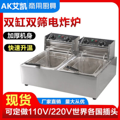 Nồi chiên điện thương mại công suất lớn nồi chiên điện bằng thép không gỉ gian hàng gà rán chân gà cánh gà Khoai tây chiên nhà sản xuất máy chiên bán buôn