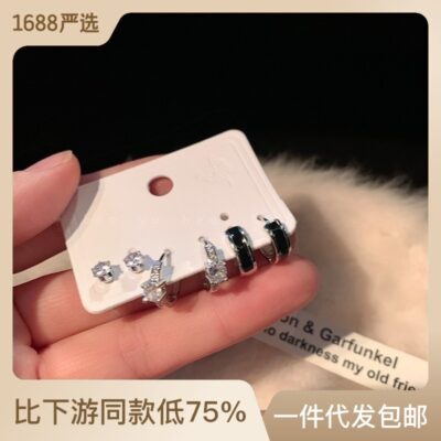 Bông tai 6 mảnh đính đá zircon sang trọng nhẹ dành cho nữ 2023 mới lưới đỏ bông tai cao cấp thiết kế độc đáo bông tai tinh tế